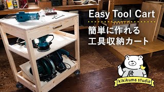 A Rolling Tool Cart  Simple and Easy to make Shop Cart subtitled [upl. by Ativahs465]