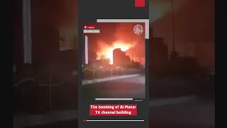 The bombing of Al Manar TV channel building Lebanon [upl. by Silvanus]