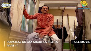 Popatlal Ko Aya Shadi ka Rishta  FULL MOVIE  Part 1 Taarak Mehta Ka Ooltah Chashmah Ep 811 to 813 [upl. by Ennywg]