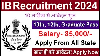 IB Recruitment 2024  IB New Vacancy 2024  Govt Jobs in July 2024  Sarkari Result  Free Job Alert [upl. by Yahs]