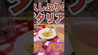 グルメ 武蔵小杉イタリアンパスタピザランチ飯テロ ディズニー [upl. by Stalk]