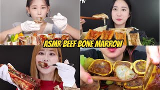 ASMR BEEF BONE MARROW MUKBANG compilation part 3 [upl. by Thadeus]