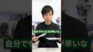 仕事あるある～とある上司の1日～仕組み化経営 ヤバい仕組み化 仕組み化実践チャンネル 経営 松田幸之助 松田隆宏 株式会社プリマベーラ [upl. by Laiceps402]