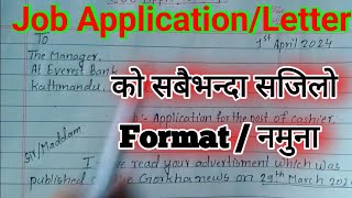 Job Application Class 10  11 amp 12 😱 Job Letter Writing Format In English 🥰 Format For company [upl. by Ahsetel]