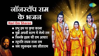 राम भजन  Hari Om Sharan  Jinke Hirdey Shri Ram Base  Prabhu Ham Pe Kripa Karna  Ram Bhakti Songs [upl. by Catlin266]