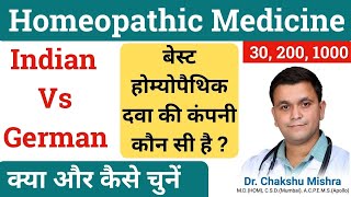 Best homeopathic medicine Indian vs German Homeopathic medicine Best homeopathic company RxHpathy [upl. by Aseneg]