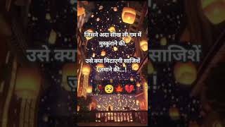 sikh li hmm ne gm m muskurane ki viralshort tranding trueloves lovesong [upl. by Bella]