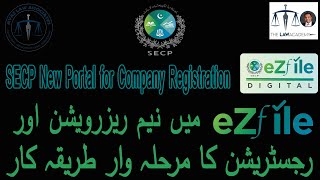 eZfile  SECP New Company Registration Process  SECP New Private Limited Company Registration 2024 [upl. by Ive]