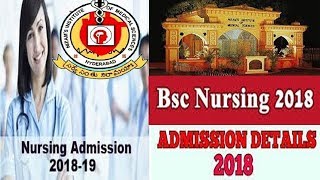 NIZAMS INSTITUTE OF MEDICAL SCIENCES  NIMS BSC NURSING ADMISSION NOTIFICATION IN TELUGU [upl. by Hpejsoj]