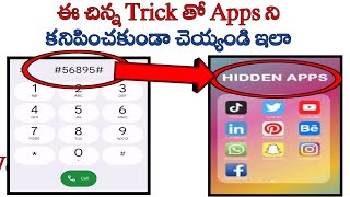 how to hide apps in Android mobile in Teluguhow to hide installed appsapps hide [upl. by Nylinej]