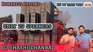 Dj Shashi powerful Testing 🔥 djshashijharkhandno1dj320 djsarzen crkcraju viralvideo ytvideo [upl. by Erdied]