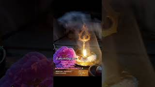 devotional appa iyappa iyappansongs iyyappasami aiyappan [upl. by Erminia]