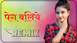 3 Peg Dj Remix Song 🌀 Dj Vikram Jaipur [upl. by Kowtko377]