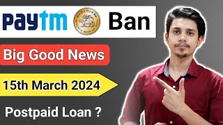 Paytm RBI Ban News 2024  Paytm Payment Bank Ban Rbi News 2024 Rbi Ban Paytm Payment Bank News 2024 [upl. by Serene]