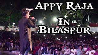 Appy Raja LIVE  Bilaspur Carnival  Chhattisgarh [upl. by Stiegler]