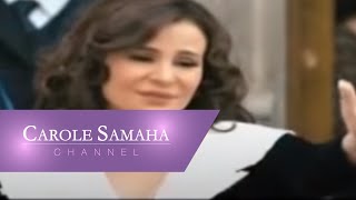 Carole Samaha  Malika Ala El Ard  كارول سماحة  ملكة على الأرض [upl. by Ativla]