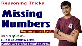 Missing Numbers I Reasoning Tricks in Telugu I Useful to all competitive exams I Ramesh Sir Maths [upl. by Brandyn]