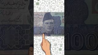 How to check if your currency note is real or fake pakistan facts money shorts [upl. by Ahsitahs]