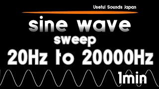 【周波数テストトーン】正弦波サイン波 Sweep 20Hz to 20000Hz 1min [upl. by Ojyllek]