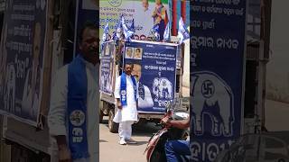 BSP PARTY MLA CANDIDATE JEYPORE ODISHA [upl. by Luapnaej]