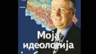 Зашто ме мрзиш што волим Шешеља [upl. by Komsa]