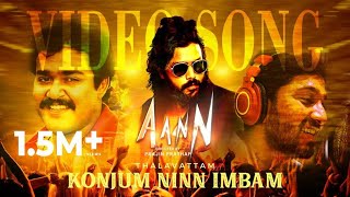 AANN  Konjum Nin Imbam  Thalavattom  Remix Song  Vineeth Sreenivasan  Prajin Prathap [upl. by Nellek]