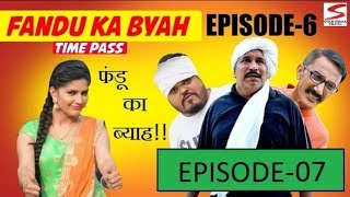 Fandu Ka Byah Episode 7  Fandi  Joginder Kundu  Ramphal Brothers  Superhit Haryanvi Comedy [upl. by Analim]