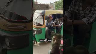 Khasra ki video comedy funny automobile shorts [upl. by Knobloch]