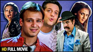 अंधे बहरे की धमाकेदार डबल धमाल कॉमेडी  Fardeen Khan Vivek Oberoi Boman Irani  Comedy Movie [upl. by Alket327]