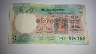 indian currency 5 rs  five rupees tractor notes value fullpackage [upl. by Troy843]