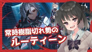 サンデー朝（）【原神】【 バ美肉 ボイチェン Vtuber】 [upl. by Airamas]