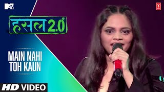 Main Nahi Toh Kaun  Srushti  MTV Hustle 20 [upl. by Odnarb]