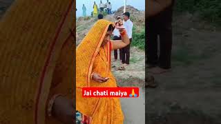 Jai chati maiya 🙏✨🪔chat song  youtube channel videos [upl. by Akemej]