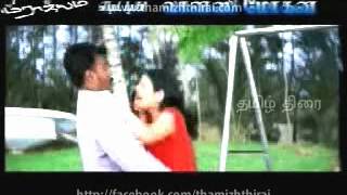 Kadhal Samrajyam  Official Trailer  ThamizhThiraicom [upl. by Mayor]