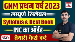 GNM First year Syllabus amp Best Book 202223  GNM First year Online Classes  GNM CLASSES  GNM [upl. by Arodasi]