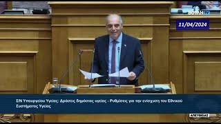 Κ ΒΕΛΟΠΟΥΛΟΣ ΕΛΛΗΝΙΚΗ ΛΥΣΗO K Βελόπουλος συνέτριψε Μητσοτάκη και Γεωργιάδη από το βήμα της Βουλής [upl. by Naujik622]