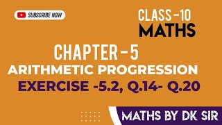 Class10  Ch5  AP  Ex 52 Q14 to Q20  MathsByDkSir  20242025  New NCERT  CBSE  solutions [upl. by Sukramed]