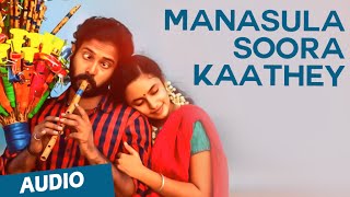 Manasula Soora Kaathey Official Full Song  Cuckoo [upl. by Asyla610]