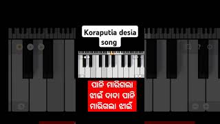 Koraputia New Casio Music Song ggkoraputia620 [upl. by Nnylamme]