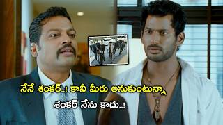 శంకర్ నేను కాదు  Vetadu Ventadu Full Movie Scenes  Vishal  Trisha Krishnan [upl. by Jurkoic]