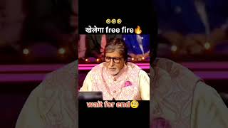 खेलेगा FREE FIRE 🤣🤣🤣 [upl. by Norrv]