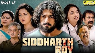 Siddharth Roy 2024 Hindi HQ Telugu movie HD ESUB New movie HD siddharth [upl. by Sharai855]