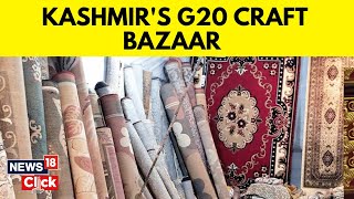 G20 Meet In Srinagar A Big Opportunity To Showcase Kashmirs True Potential  G20s Craft Bazaar [upl. by Hali]