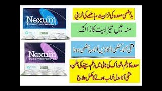 Nexum  Nexum Capsule 40 mg Uses In Urdu  How To Use Nexum  Nexum 40 Stomach Ulcer and Acid Reflux [upl. by Siaht]