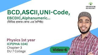 Different types of Code BCD code ASCII Unicode EBCDIC code Alpha Numeric code [upl. by Monetta]