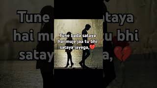 Tu bhi sataya jayega sad song ❤️ short [upl. by Bevin]