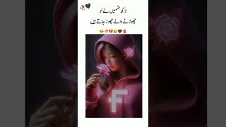 F Name letter Broken Heart 💔 Alone 😭 video f name Sad status heart touching video [upl. by Netsuj]