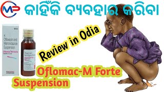 Oflomac  M Forte Suspension Benefits And Sideeffects Ofloxacin And Metronidazole Review In Odia [upl. by Nelad116]