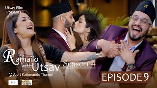 Prabisha Adhikari ले श्रीमानसँग गरिन् बच्चा जन्माउने वाचा Ramailo With Utsav Aloft SE04 Ep09 [upl. by Atiuqiram]