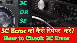 3 C और 3 E ऐरर को कैसे चैक करेhow to fix 3c 3e error in samsung washing machine [upl. by Annahoj646]